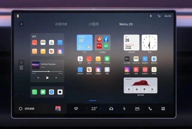 التعرض لواجهة المعلومات والترفيه الأوتوماتيكي للسيارة Meizu Flyme
