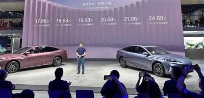 ميزة معرض تشنغدو للسيارات 2023: BYD Seal DM-i مفتوح للطلب المسبق
