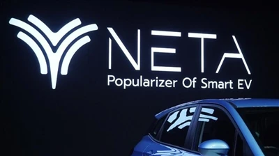 تعلن شركة Neta Automobile عن بيانات التسليم لشهر سبتمبر