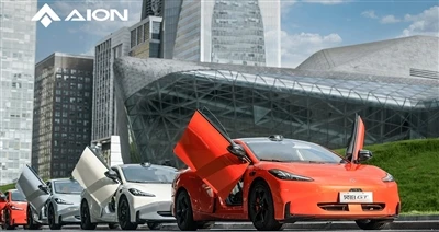 تعلن شركة Guangqi Aion عن أداء مبيعات شهر أكتوبر