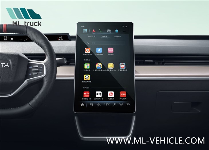 Neta V Electric Car 2023