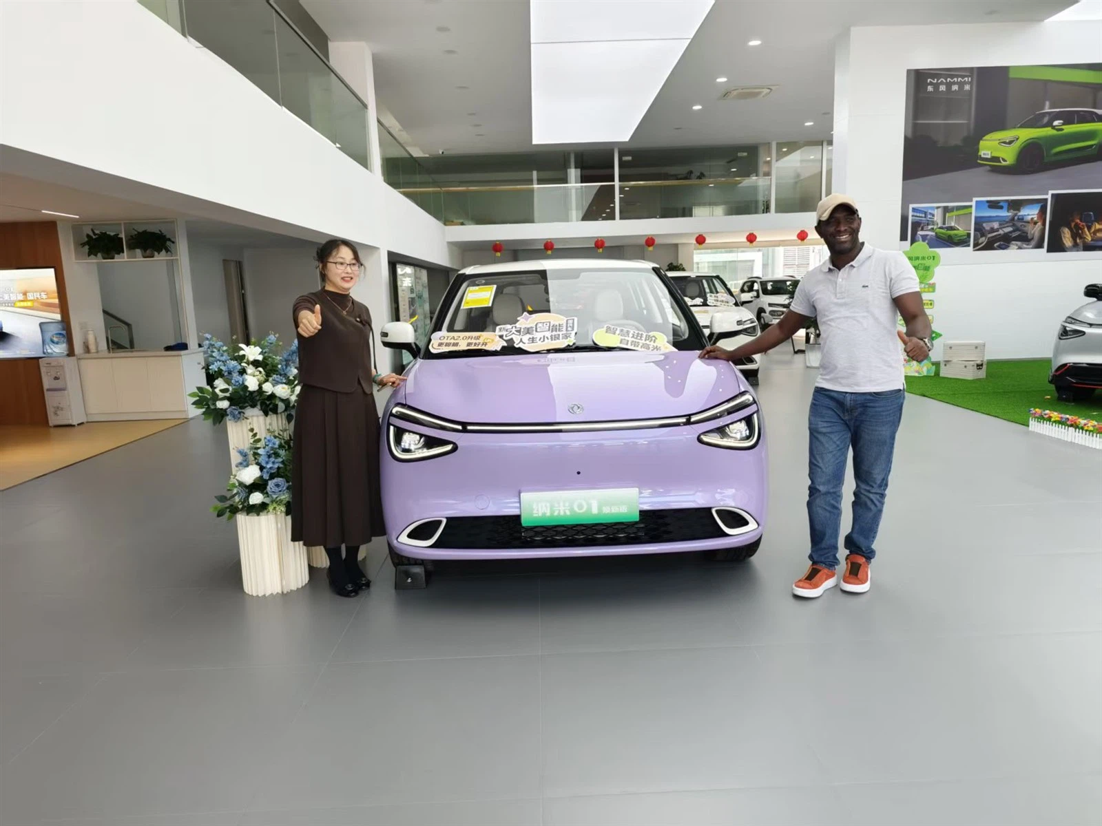 customer for new energy electric car customer for new energy electric car
